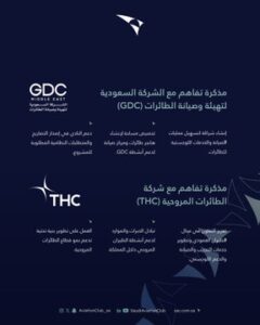 1ee1aa09-8838-4459-8d21-e56328b42026-25-240x300 نادي الطيران السعودي يعلن توقيع أربعة اتفاقيات استراتيجية