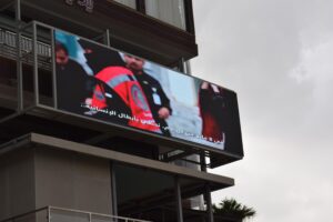 04b4e1e7-c5a5-4d47-b8c9-4eabcbff8b3e-300x200 الهلال الأحمر يحتفي باليوم العالمي في الباحة بفعاليات إنسانية، توعوية، وتطوعية*