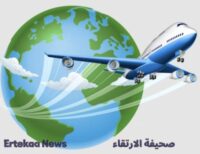 صحيفة الارتقاء  