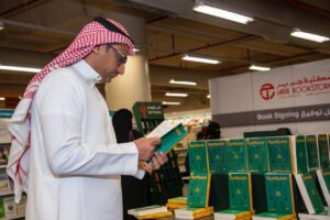 WhatsApp-Image-2025-10-18-at-9.44.59-PM-2-300x200 حضور مميز في حفل توقيع كتاب “الشخصية الضعيفة”