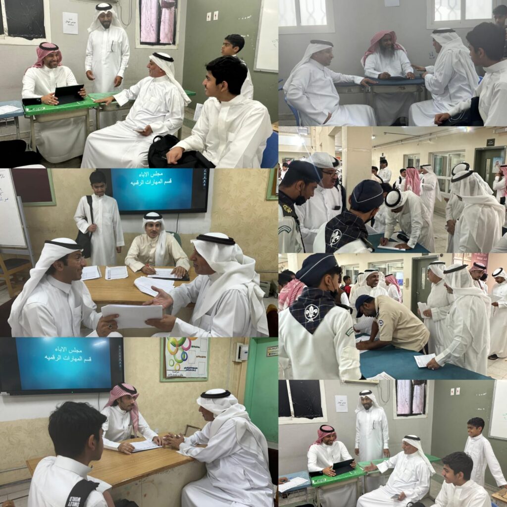 1-93-1024x1024 مجلس أولياء الأمور بمتوسطة الحديبية بالهفوف