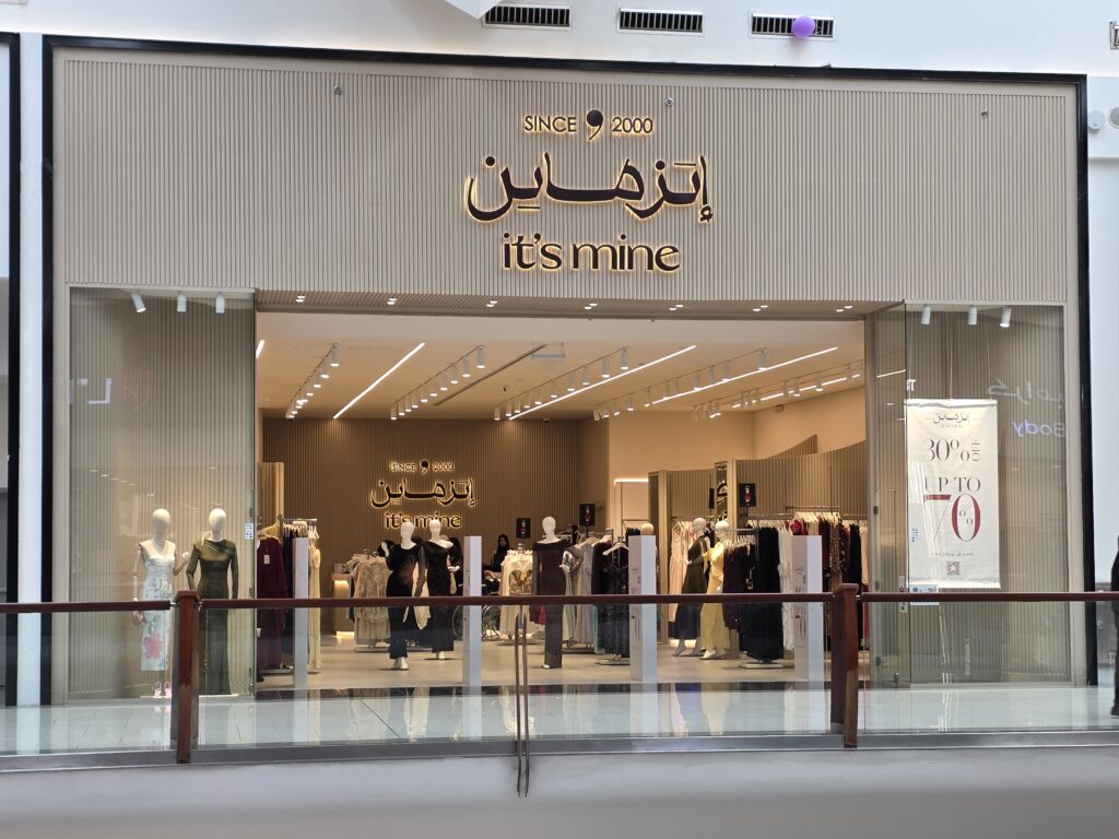 ٢٠٢٥٠٧١٢_١٦٣٧٤٥-1024x768 it’s MIine | اتزماين… علامة أزياء سعودية تجمع الأناقة بالحداثة
