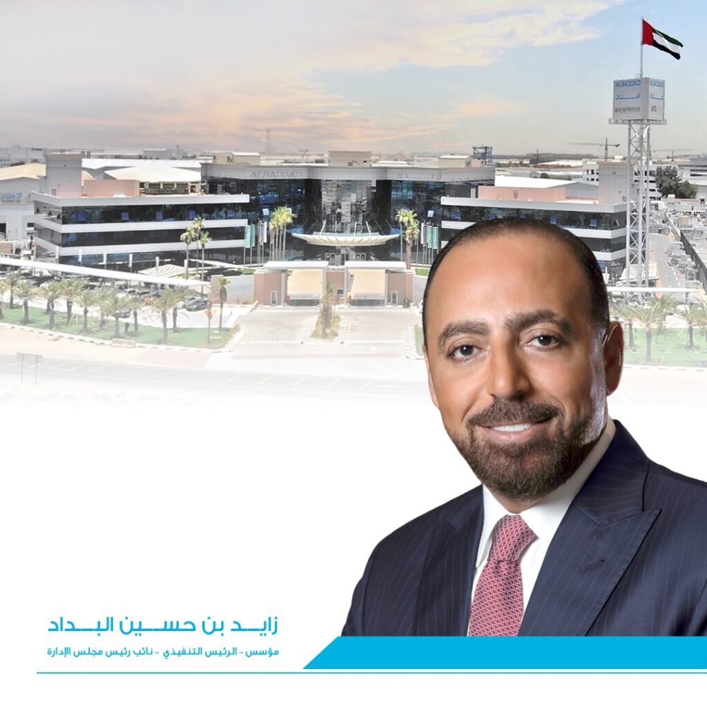 WhatsApp-Image-2026-04-17-at-1.35.18-PM-1024x1024 الرئيسية