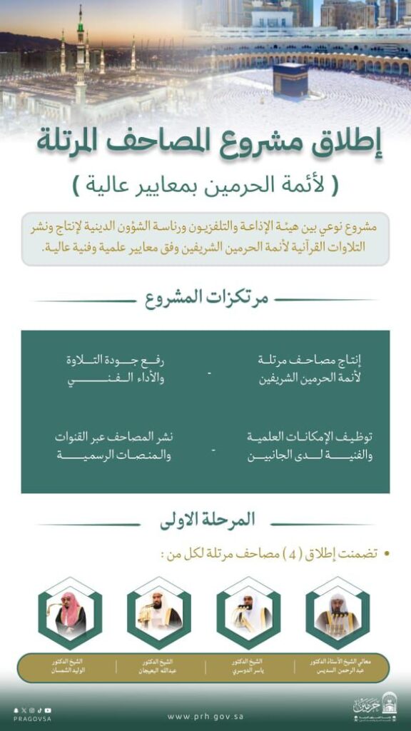 WhatsApp-Image-2026-04-18-at-8.36.09-PM-576x1024 الرئيسية