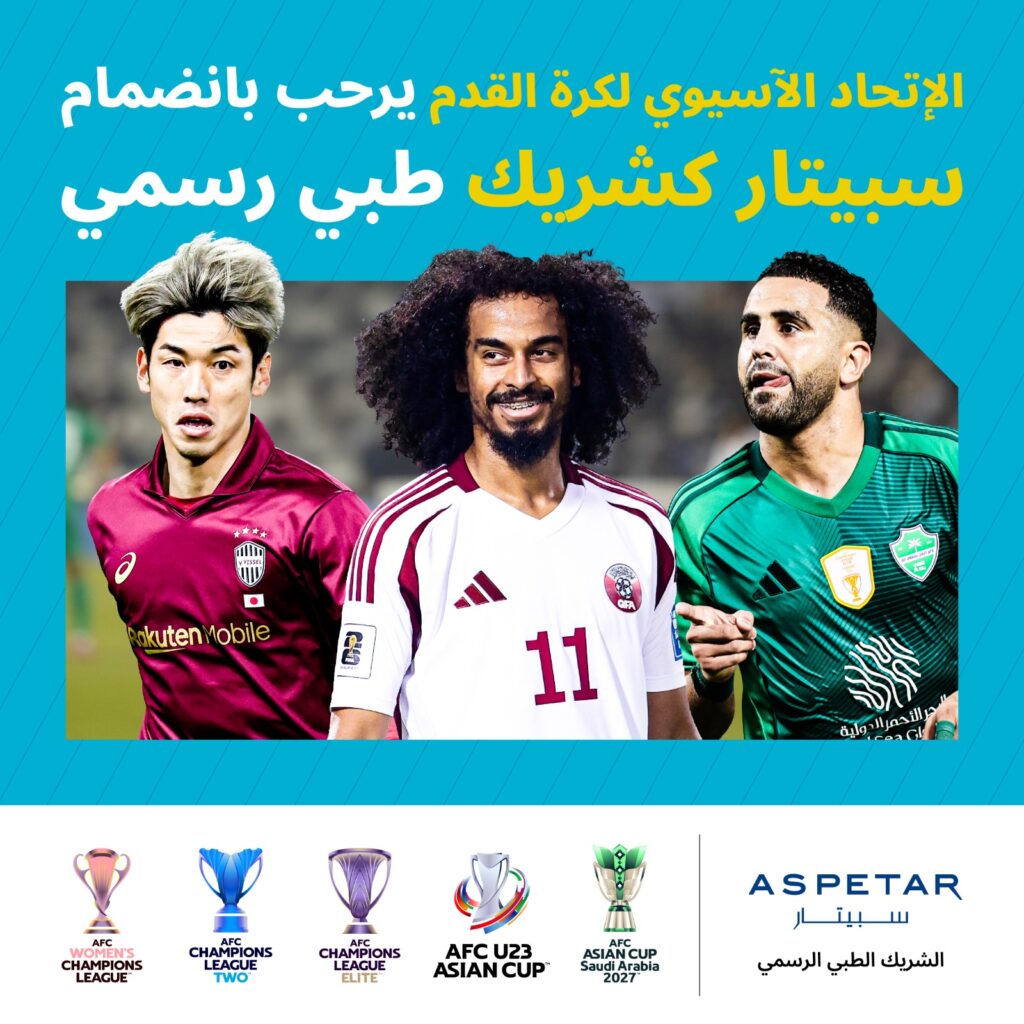 WhatsApp-Image-2026-04-20-at-10.37.06-AM-1024x1024 الرئيسية