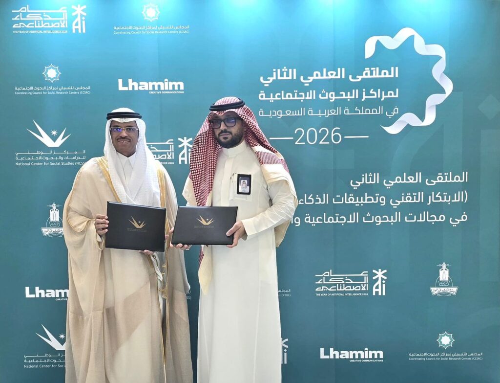 WhatsApp-Image-2026-04-20-at-3.10.31-PM-1024x783 الرئيسية