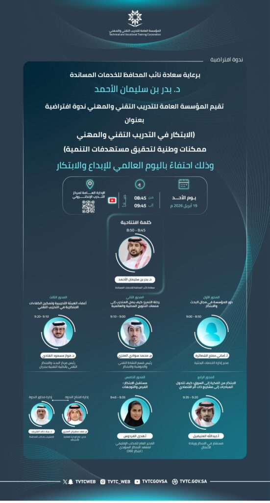 WhatsApp-Image-2026-04-20-at-8.24.26-AM-551x1024 الرئيسية