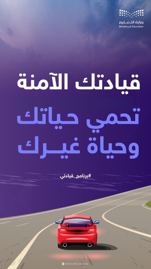 WhatsApp-Image-2026-04-20-at-8.32.11-AM-576x1024 الرئيسية