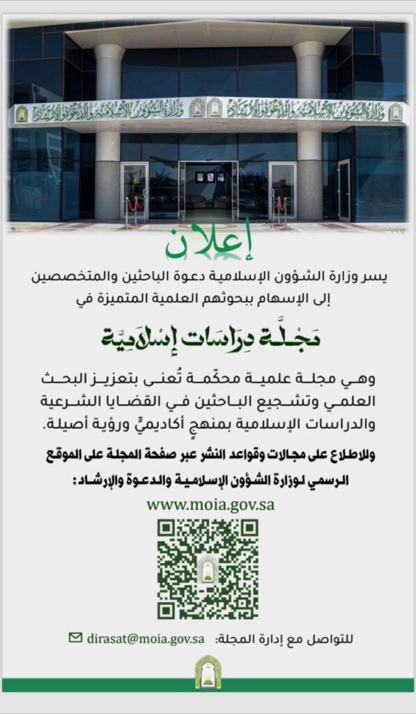 WhatsApp-Image-2026-04-24-at-5.04.53-AM-597x1024 الرئيسية