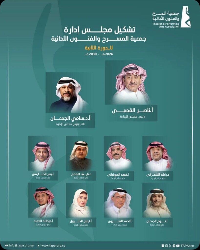 WhatsApp-Image-2026-05-05-at-9.18.42-AM-819x1024 الرئيسية