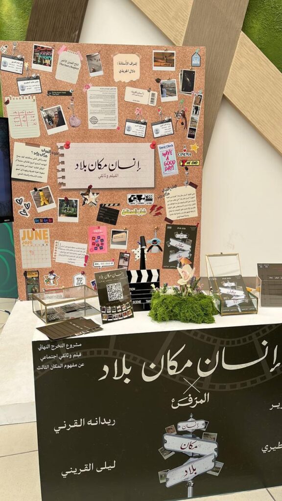 WhatsApp-Image-2026-06-12-at-2.18.15-PM-576x1024 الرئيسية
