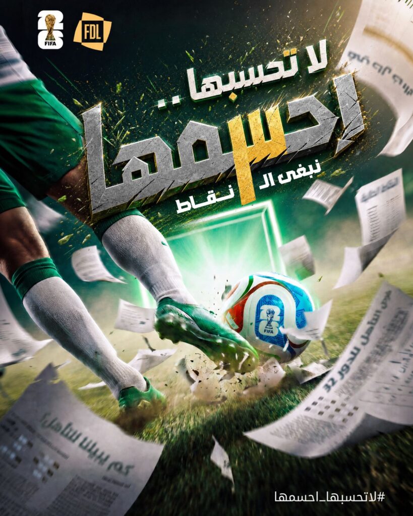 WhatsApp-Image-2026-06-24-at-10.11.23-AM-819x1024 الرئيسية