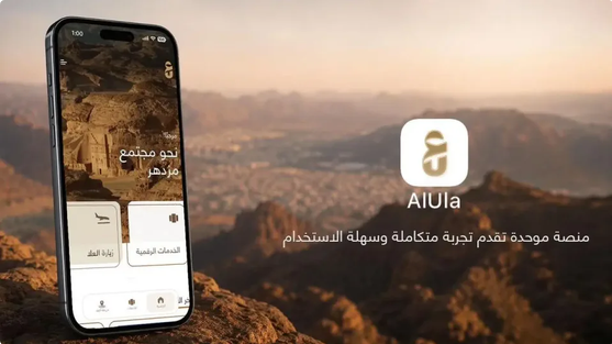 8-2 الرئيسية