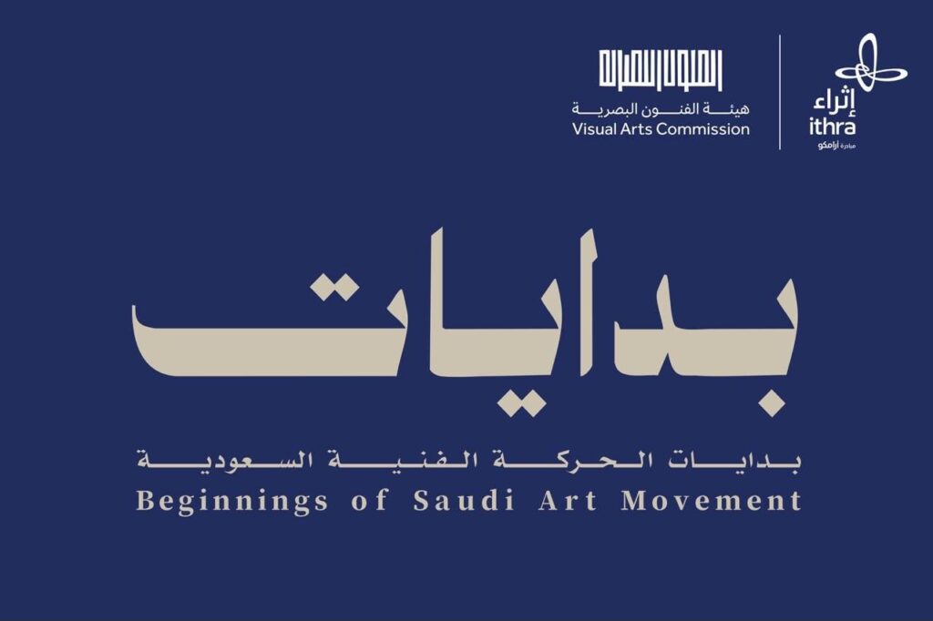 WhatsApp-Image-2026-07-13-at-12.26.04-PM-1024x682 الرئيسية