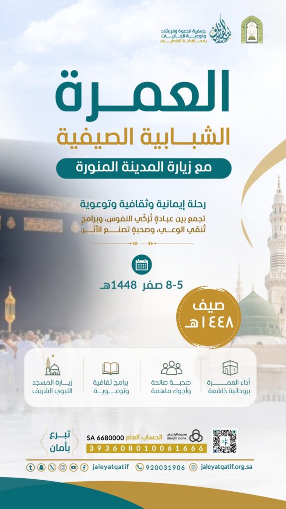 WhatsApp-Image-2026-07-20-at-2.57.26-PM-576x1024 الرئيسية
