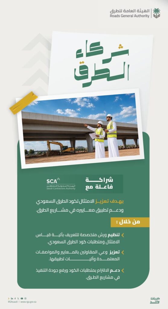 WhatsApp-Image-2026-07-20-at-3.09.23-PM-557x1024 الرئيسية