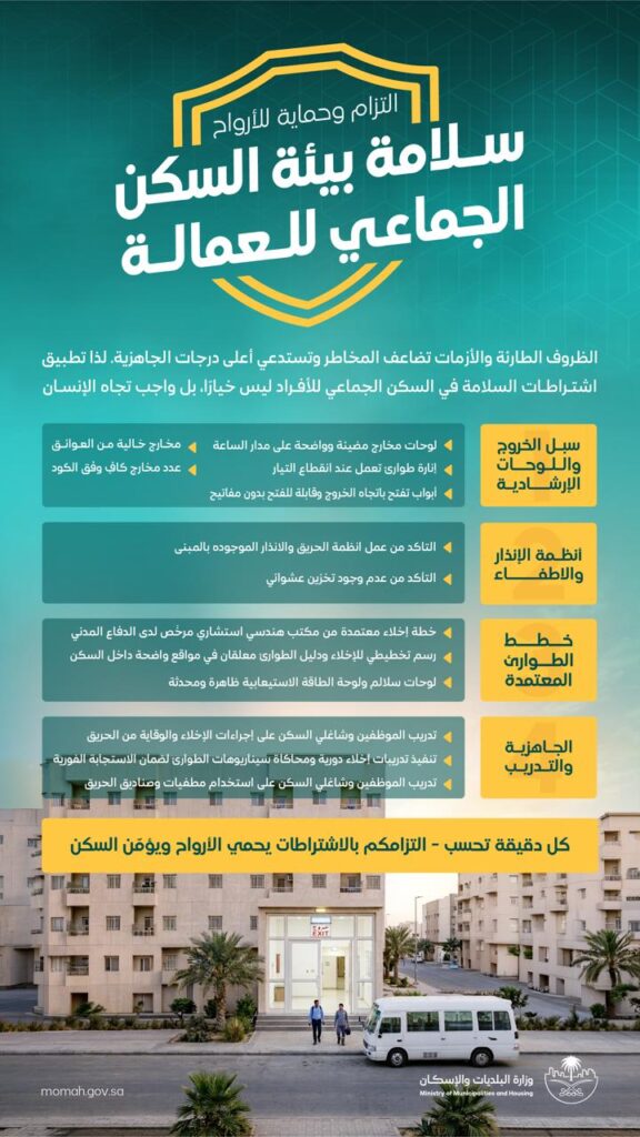 WhatsApp-Image-2026-07-29-at-2.45.56-PM-576x1024 الرئيسية