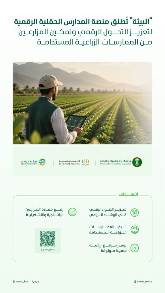 WhatsApp-Image-2026-07-29-at-2.50.04-PM-576x1024 الرئيسية