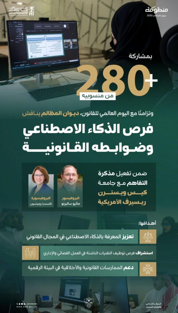 WhatsApp-Image-2026-09-14-at-2.04.47-PM-583x1024 الرئيسية