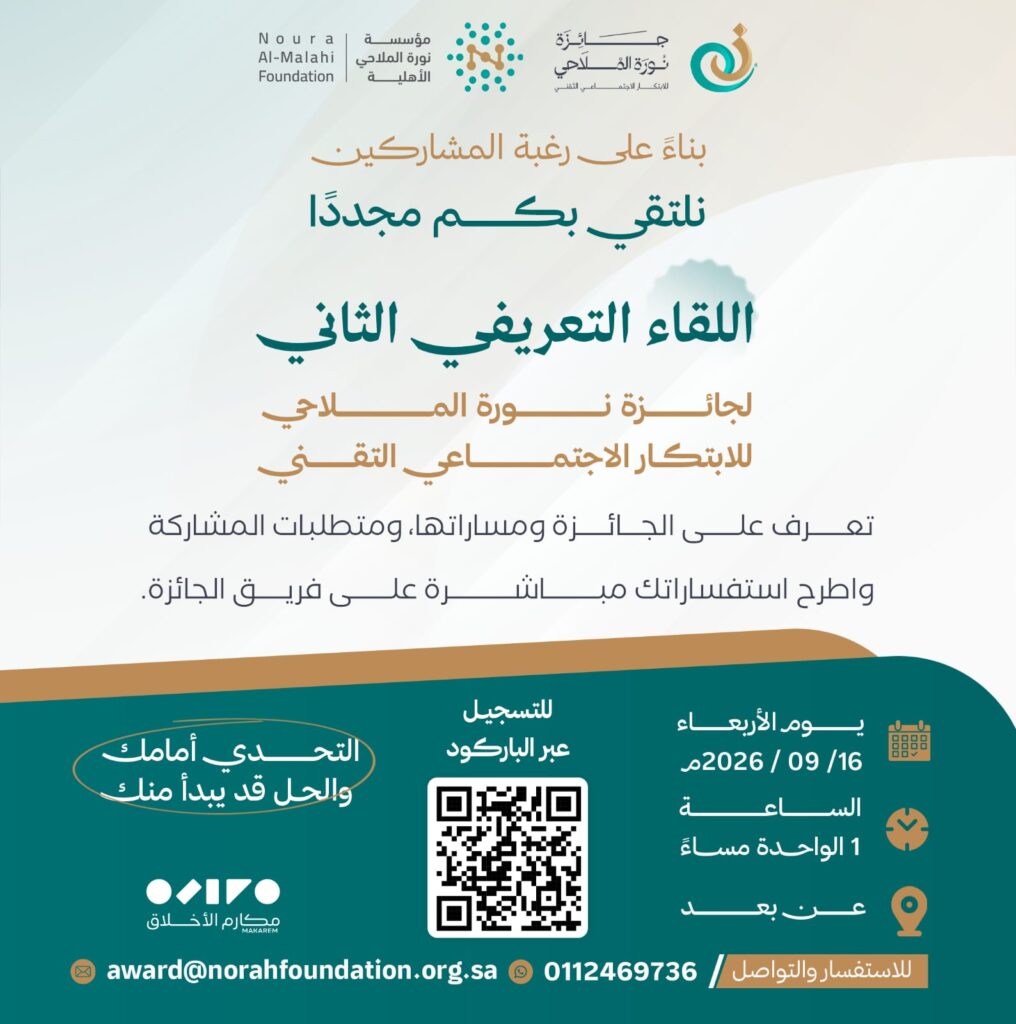 WhatsApp-Image-2026-09-14-at-8.39.19-PM-1016x1024 الرئيسية