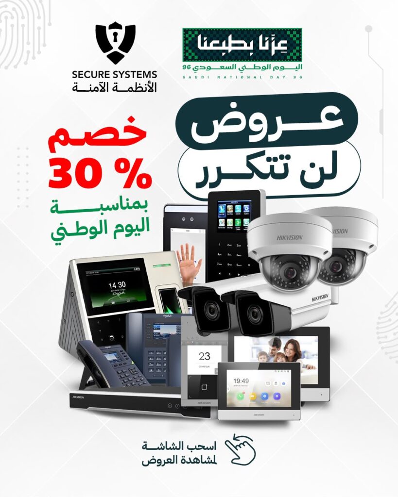 WhatsApp-Image-2026-09-23-at-10.41.27-PM-819x1024 الرئيسية