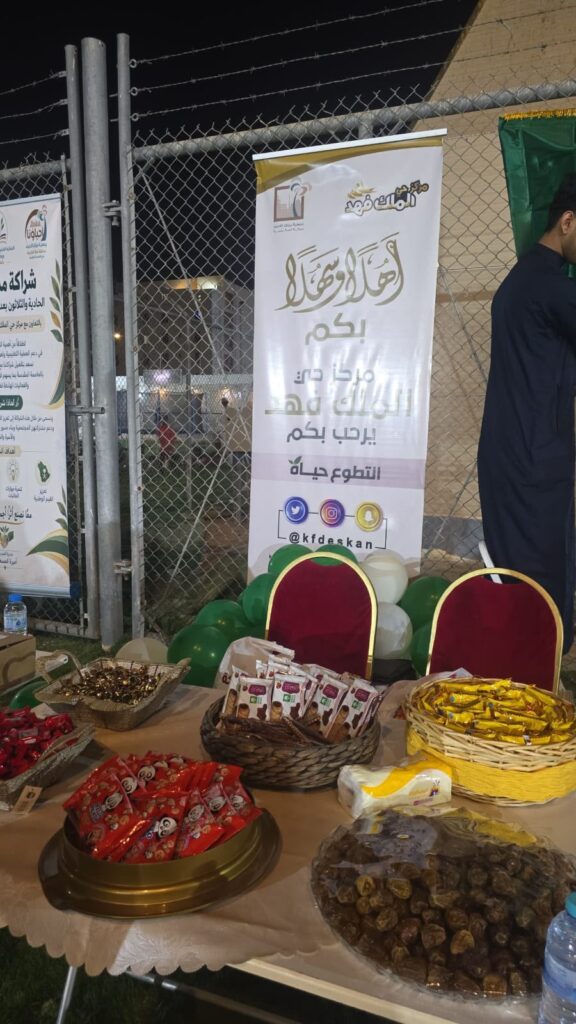 WhatsApp-Image-2026-09-29-at-5.29.57-PM-576x1024 الرئيسية