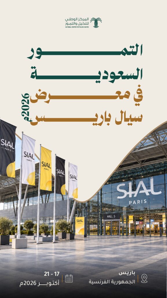 WhatsApp-Image-2026-10-17-at-12.35.48-PM-576x1024 الرئيسية