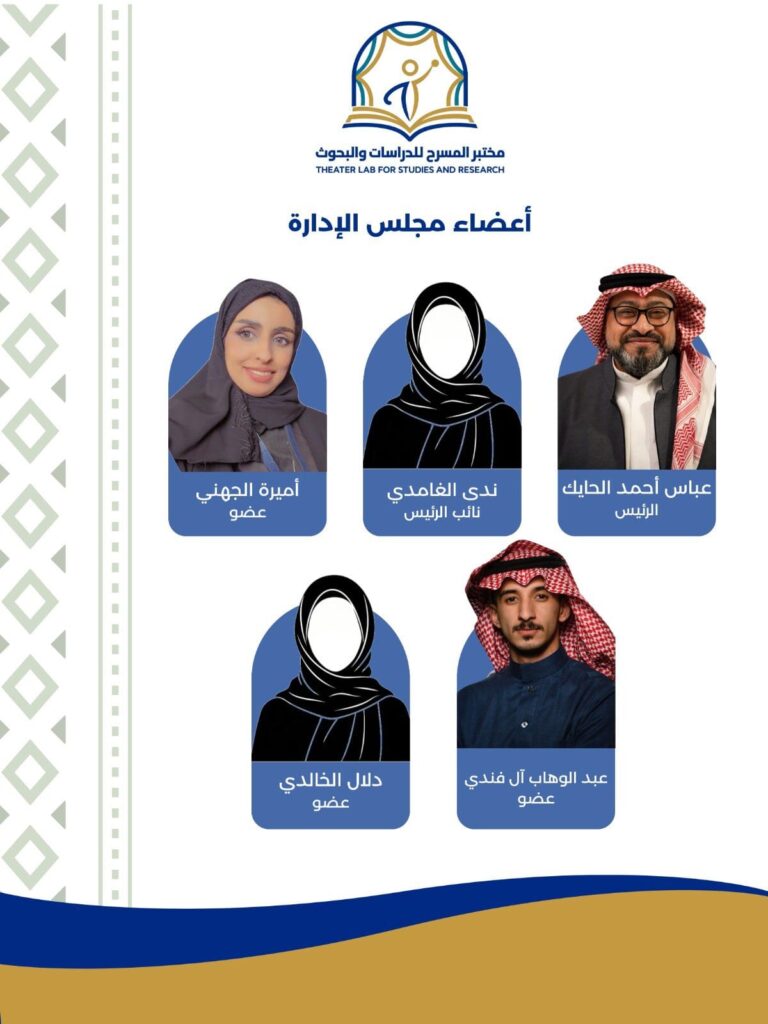 WhatsApp-Image-2026-10-17-at-7.57.02-PM-768x1024 الرئيسية