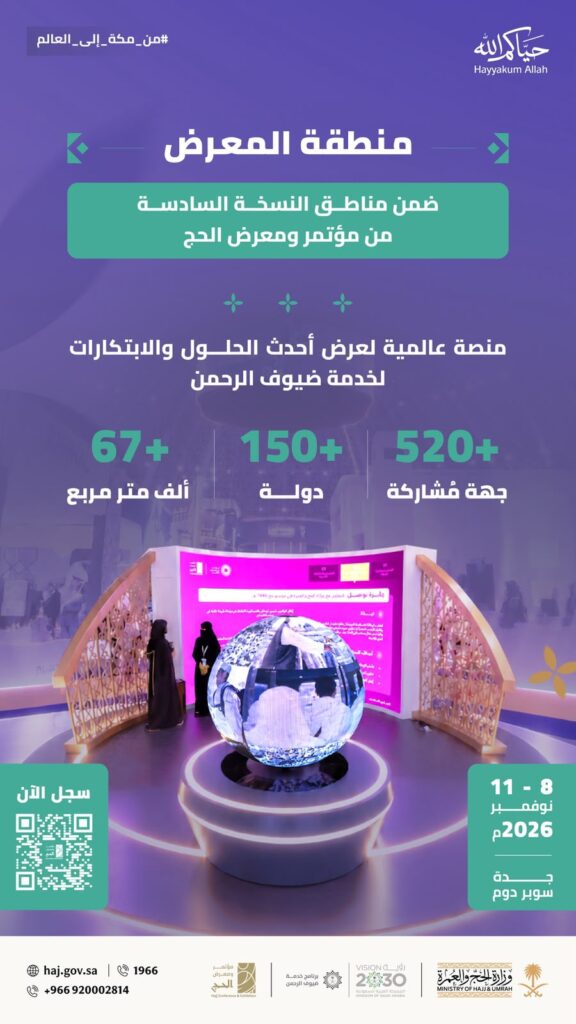 WhatsApp-Image-2026-10-26-at-9.18.54-AM-576x1024 الرئيسية